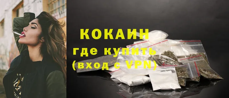 Cocaine VHQ  что такое наркотик  Приморско-Ахтарск 