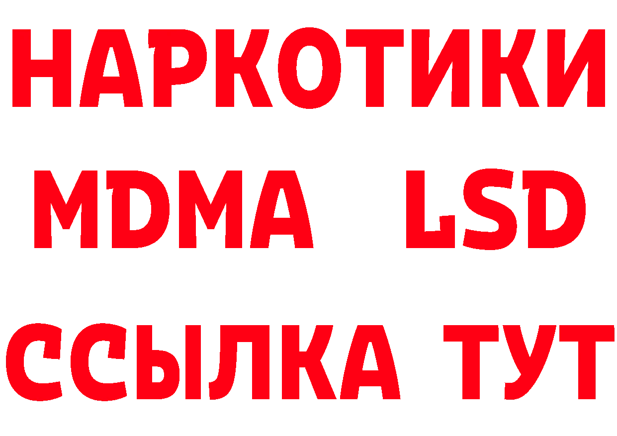 Продажа наркотиков нарко площадка состав Приморско-Ахтарск