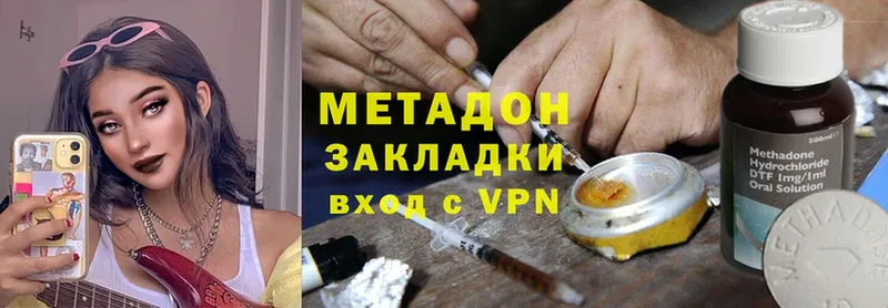 МЕТАДОН methadone  магазин    Приморско-Ахтарск 